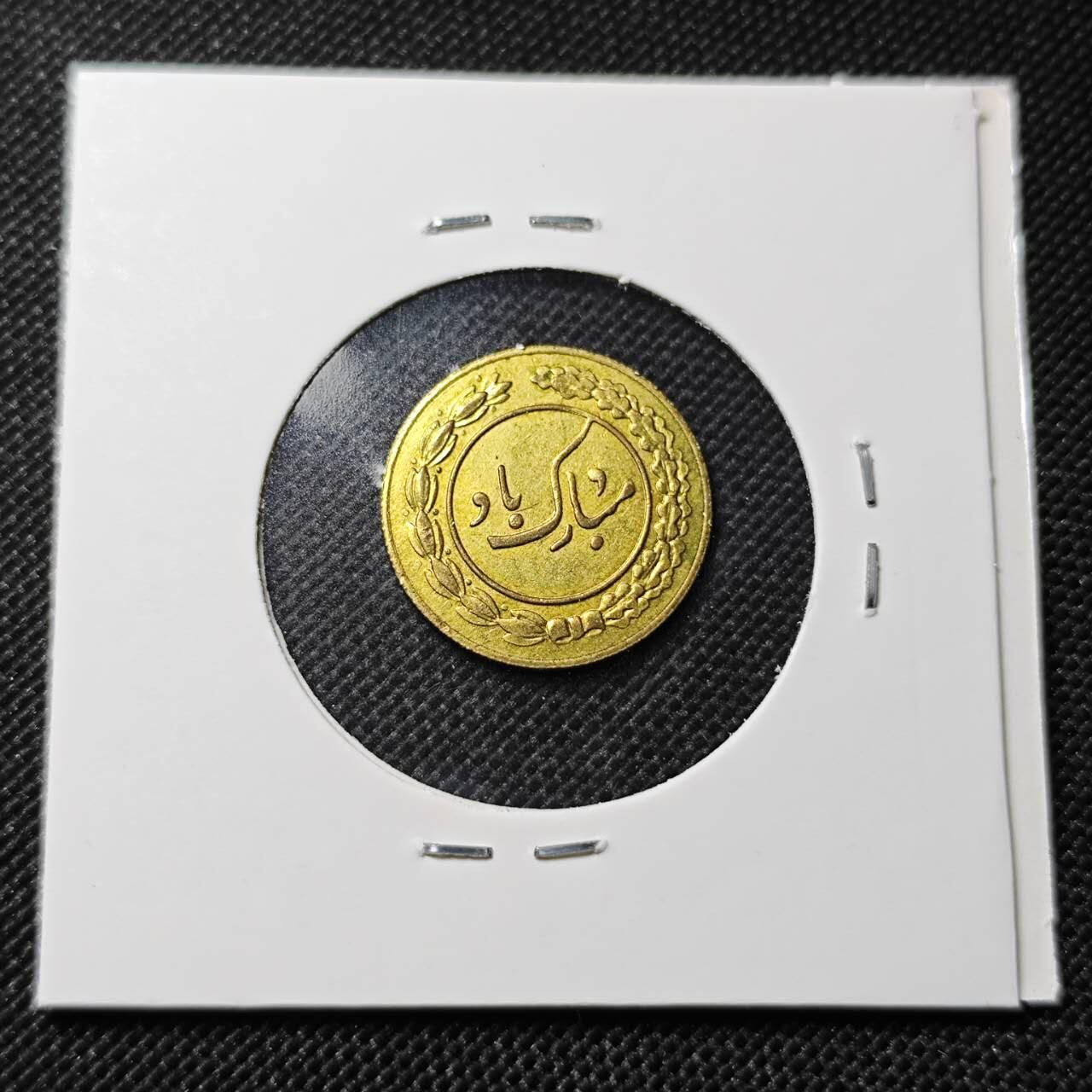 KK钱币收藏小铺  第408期 2月预留时间 周末发货  