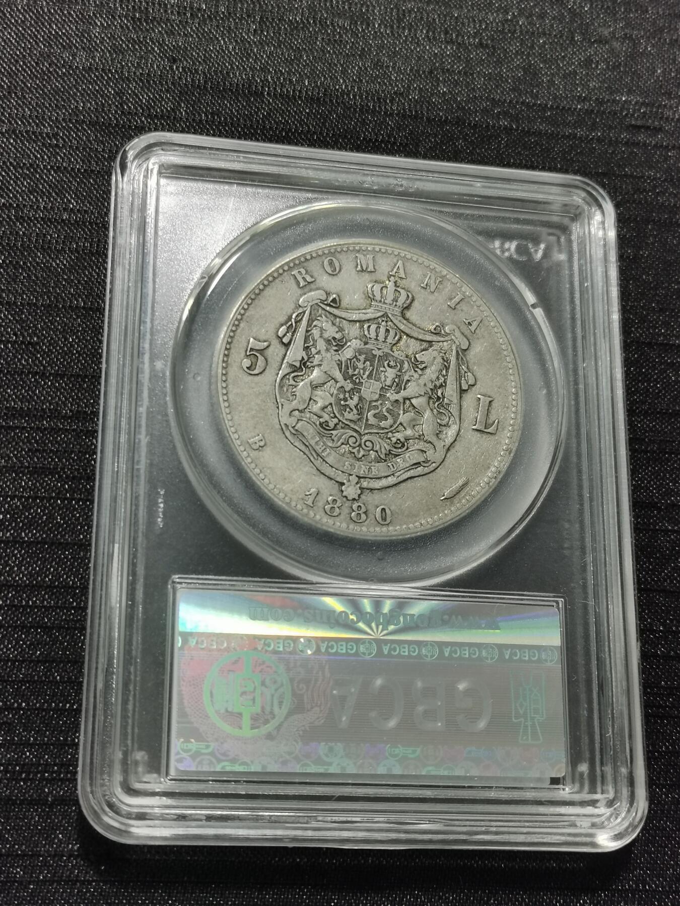 天下钱庄专场欢迎参拍 罗马尼亚5列伊银币