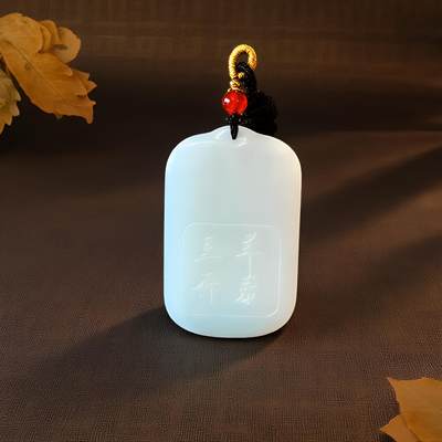 碧月说宝 君子怀瑾·当代和田玉清风专场(六) - 白玉三阳开泰