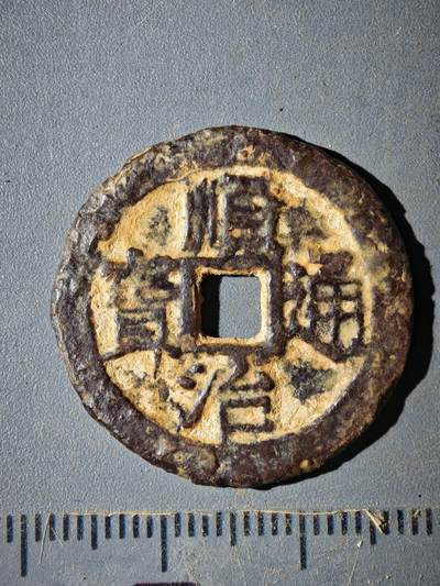 123期新疆红钱粟特钱币丝路钱币专场 - A钱币版式