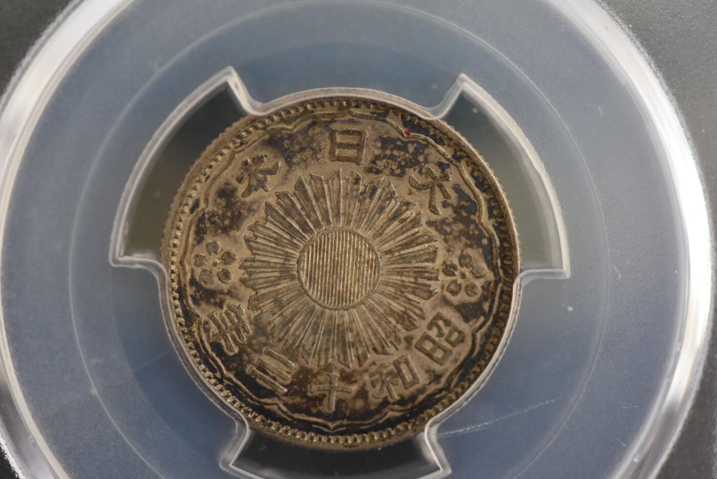 昭和十三年双凤大特年PCGSAU55