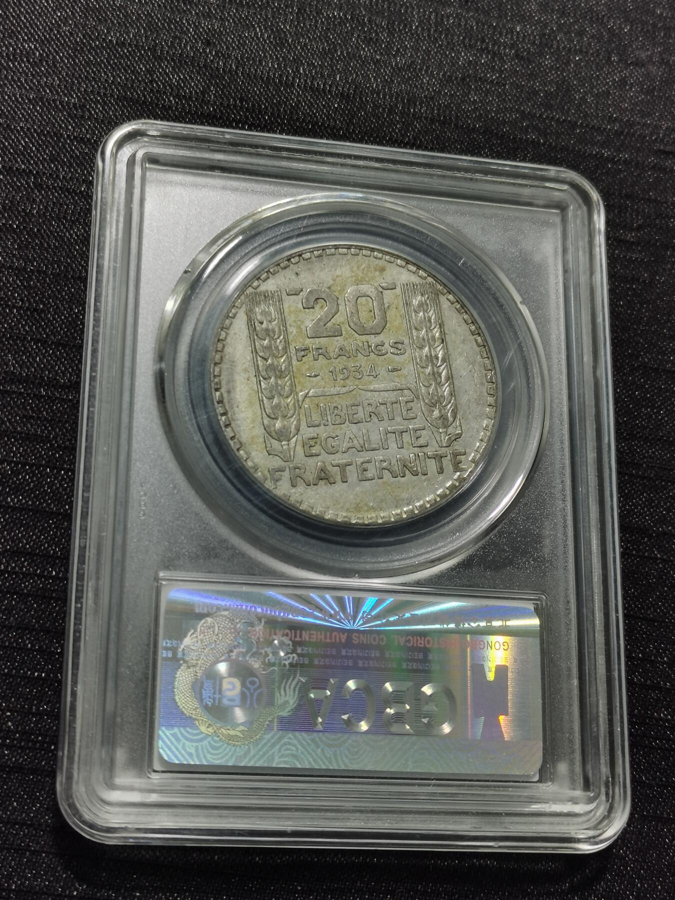 天下钱庄专场欢迎参拍 法国自由女神20法郎银币