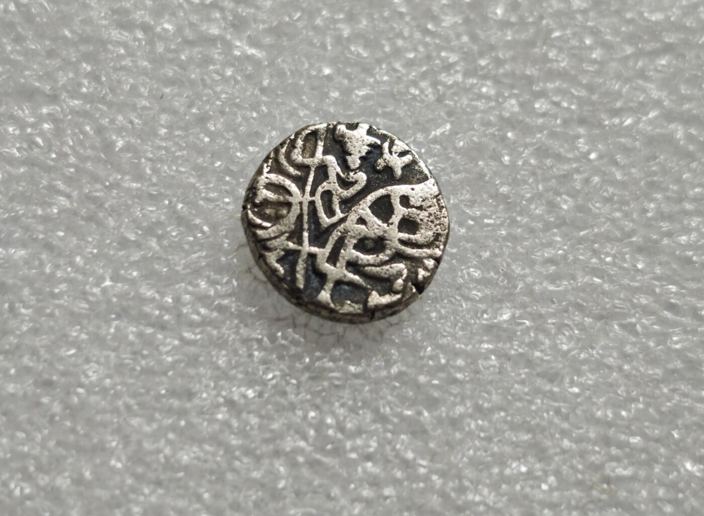 瓶子🏺第234期拍卖会  突厥沙希王朝（Turk Shahi，约公元650–850年）的打制银币，俗称“牛瘤骑士币”，是古代阿富汗与北印度地区的标志性货币，见证了中亚游牧文明与印度本土文化的深度融合