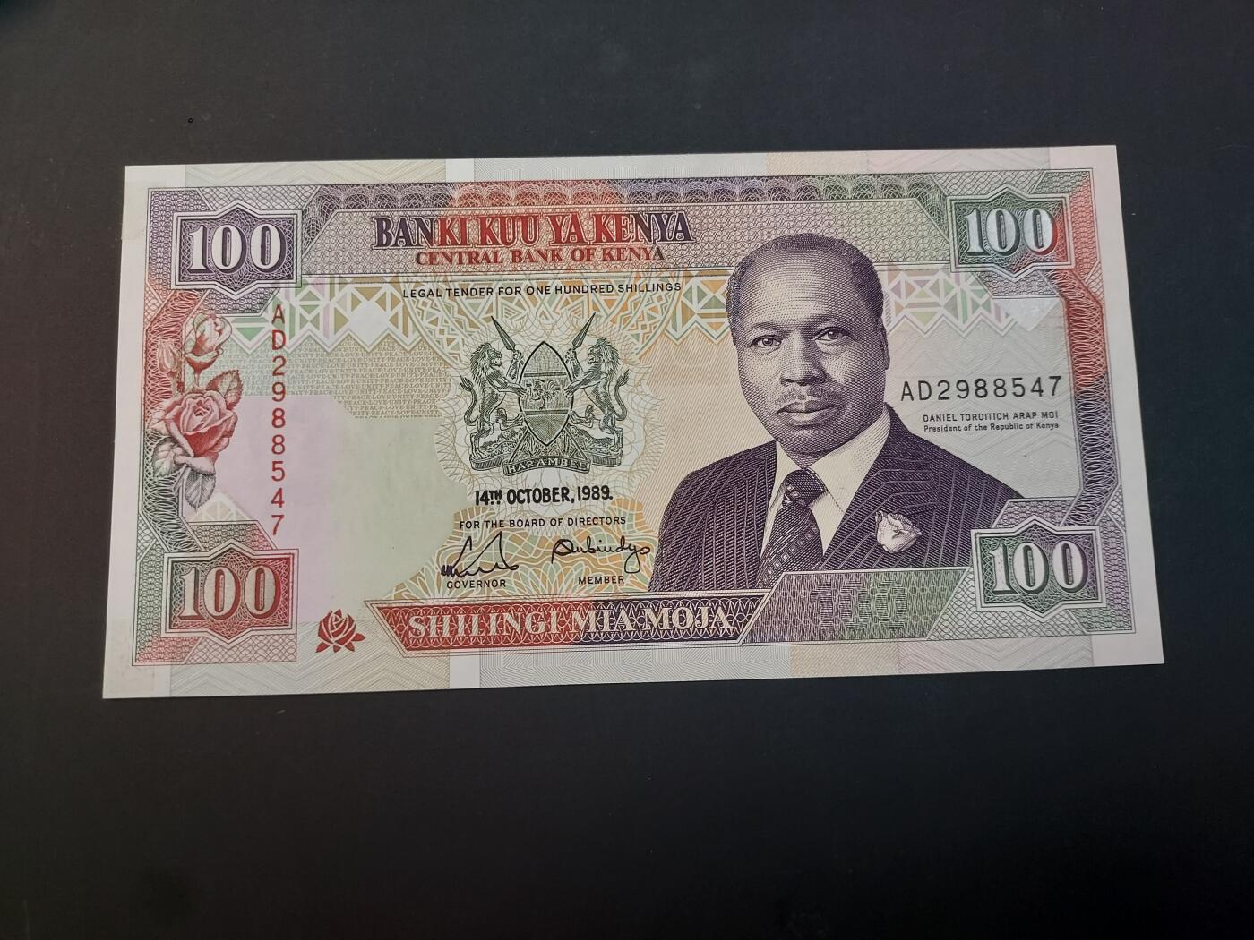 博彦收藏    4月1日 8点 钱币专场 肯亚 100先令 UNC