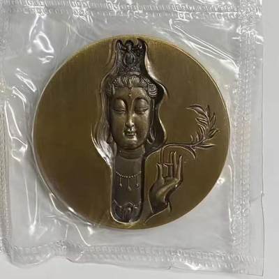中国铜章专拍 - 上海造币厂.2014年杨柳观音黄铜铜章.直径60mm.带证书，保真正品