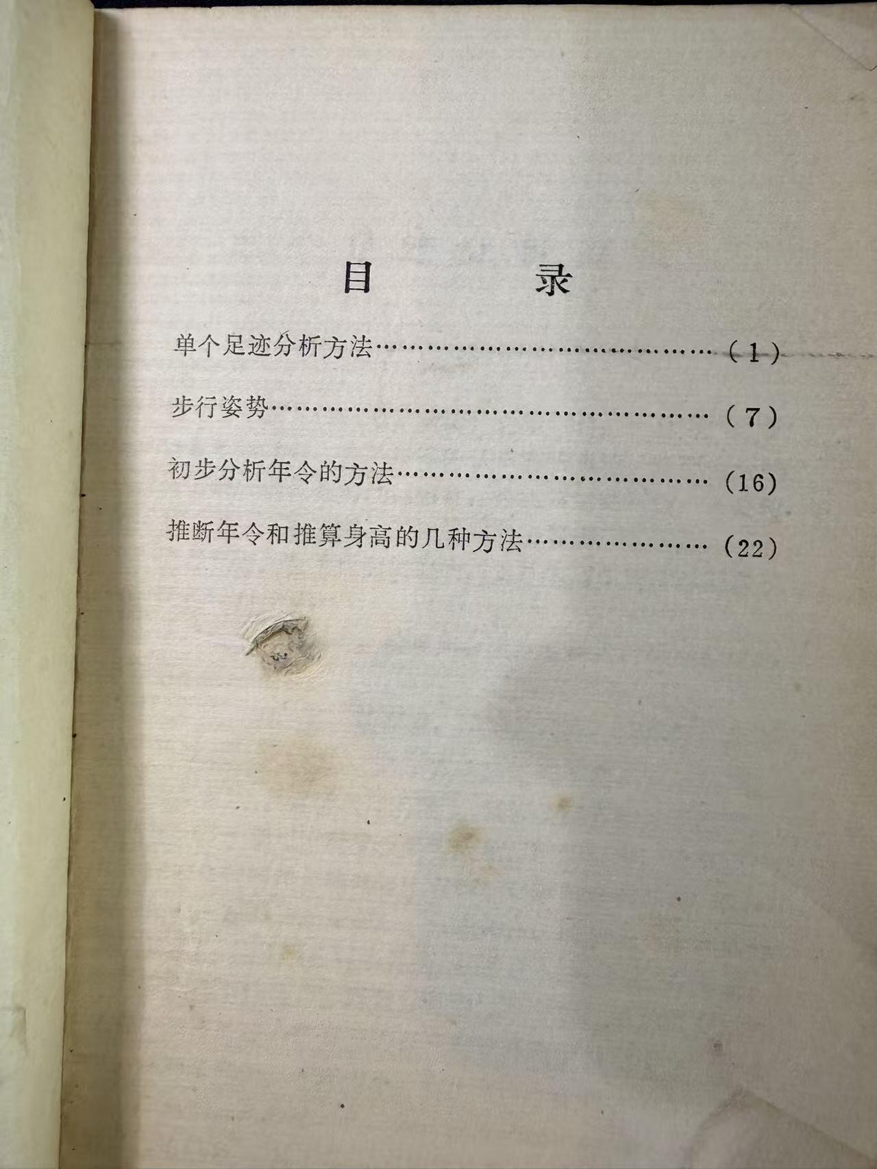 云宸嘉赏-勋臻文献佳藏优品精选场次（低佣 转发佣金红包）