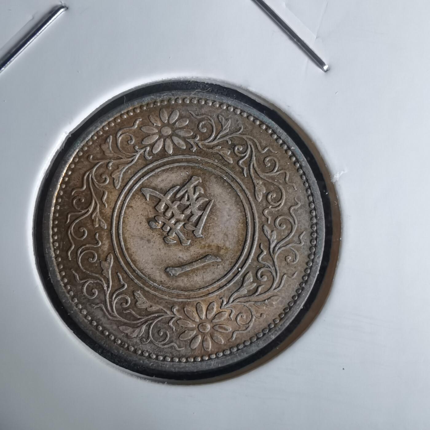 沼泽如烟--第1034场 昭和十一年桐叶一钱