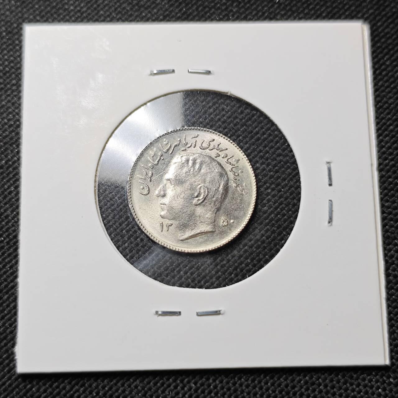 KK钱币收藏小铺  第409期 2月预留时间 周末发货  伊朗1里亚尔纪念币 好品