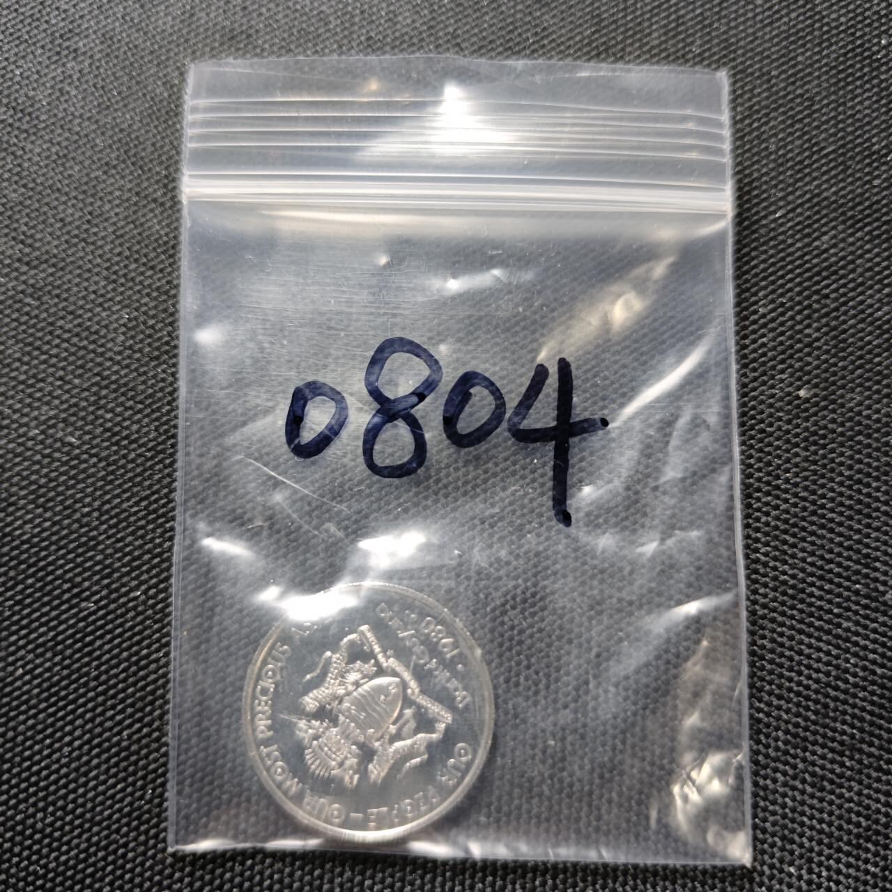 KK钱币收藏小铺  第408期 2月预留时间 周末发货   1980圭亚那25分精制