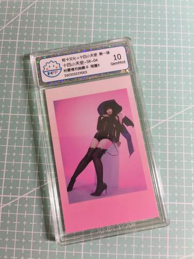 C先生 第25期 零抽层免费代拍  持续收拍品中  需要送拍的老板可以加微私聊 - 【拍立得】姬卡文化《十四小天使》限量8  SR04  10G