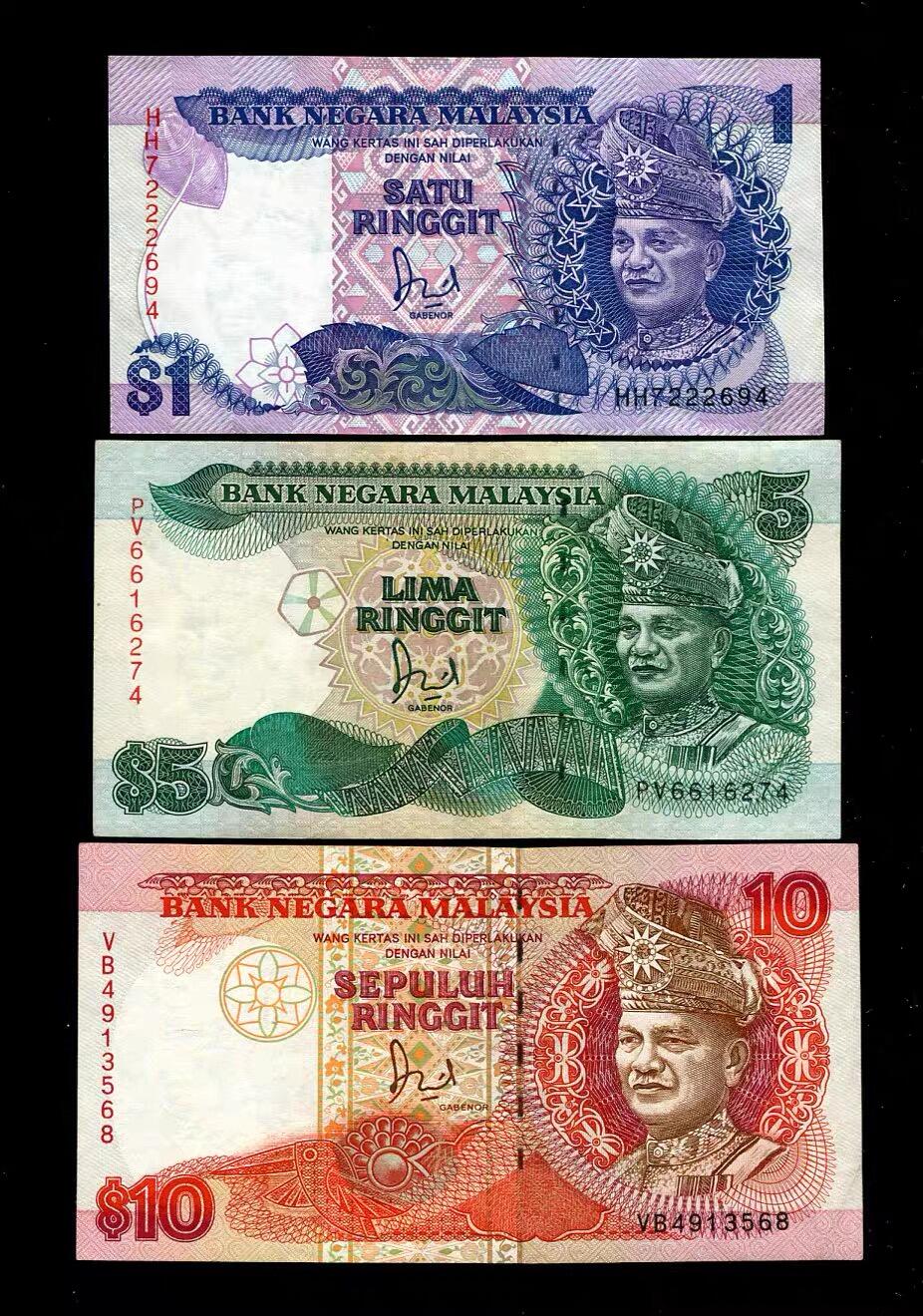 各国钱币套装场 马来西亚 纸币 1986年版 1，5，10林吉特 9品近新一套