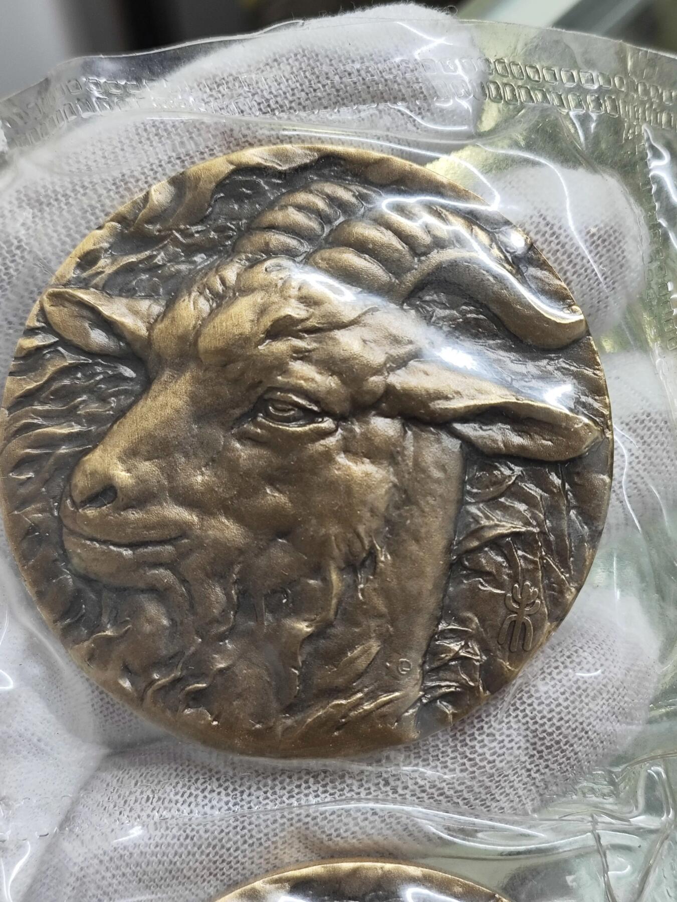 中国铜章专拍 上海造币厂.十二生肖兽首羊年铜章.罗永辉高浮雕羊年铜章，带证书