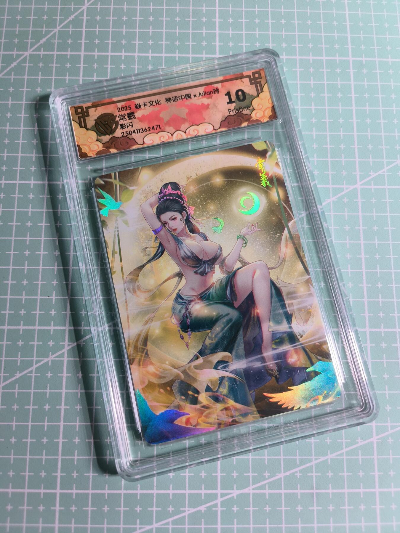 C先生 第25期 零抽层免费代拍  持续收拍品中  需要送拍的老板可以加微私聊