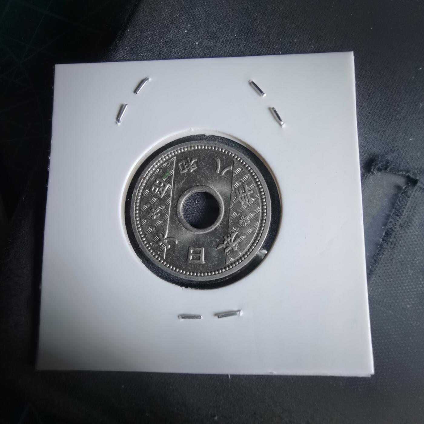 沼泽如烟--第1034场 昭和八年十钱