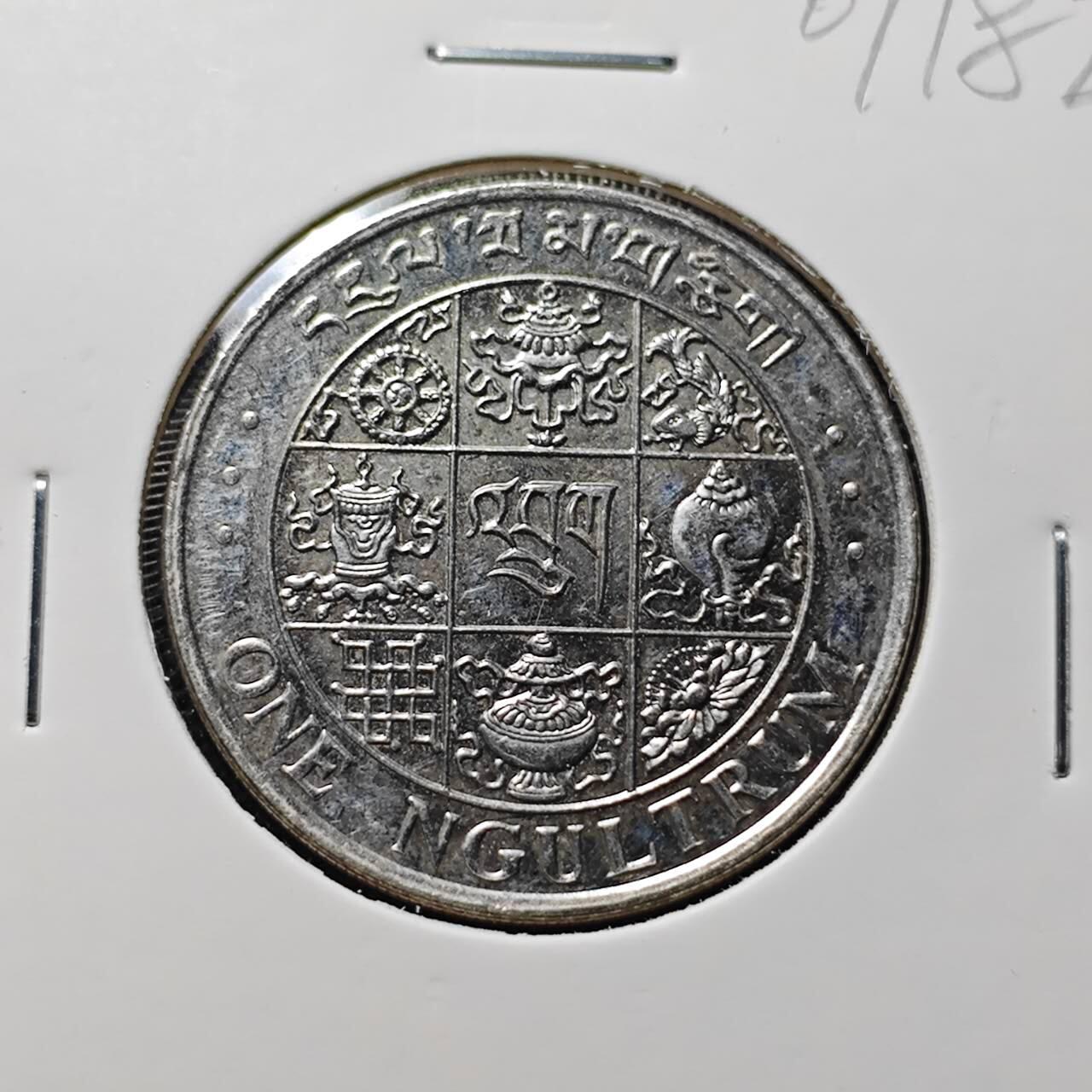 KK钱币收藏小铺  第407期 2月预留时间 周末发货  不丹