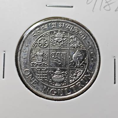 KK钱币收藏小铺  第407期 2月预留时间 周末发货 -  不丹