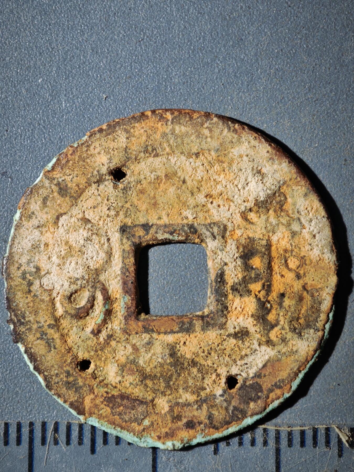 123期新疆红钱粟特钱币丝路钱币专场 B钱币版式