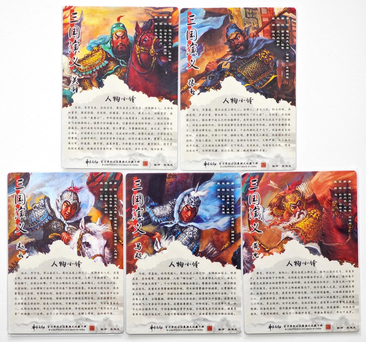 白泽拍卖卡牌手绘专场第34期（花朝去了又春分 草如茵 柳烟新）