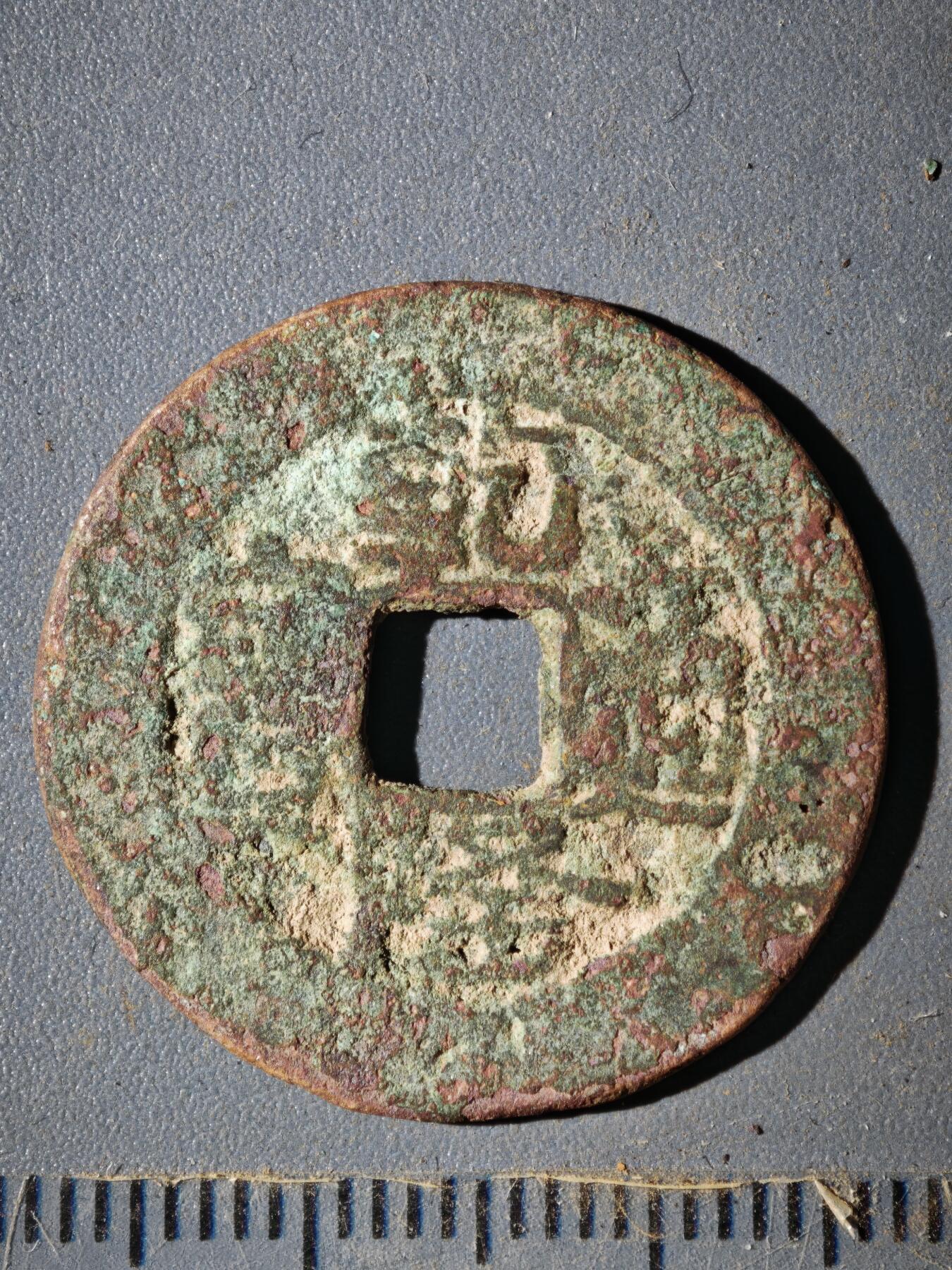 123期新疆红钱粟特钱币丝路钱币专场 C钱币版式