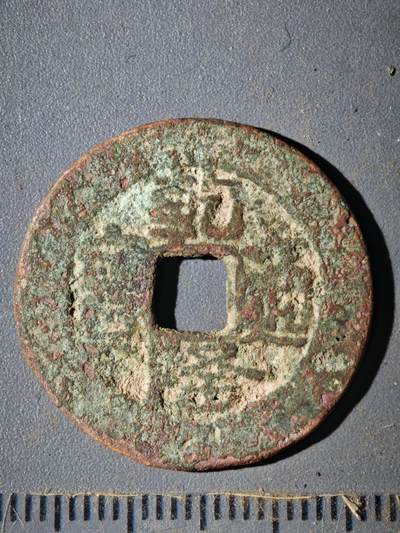 123期新疆红钱粟特钱币丝路钱币专场 - C钱币版式