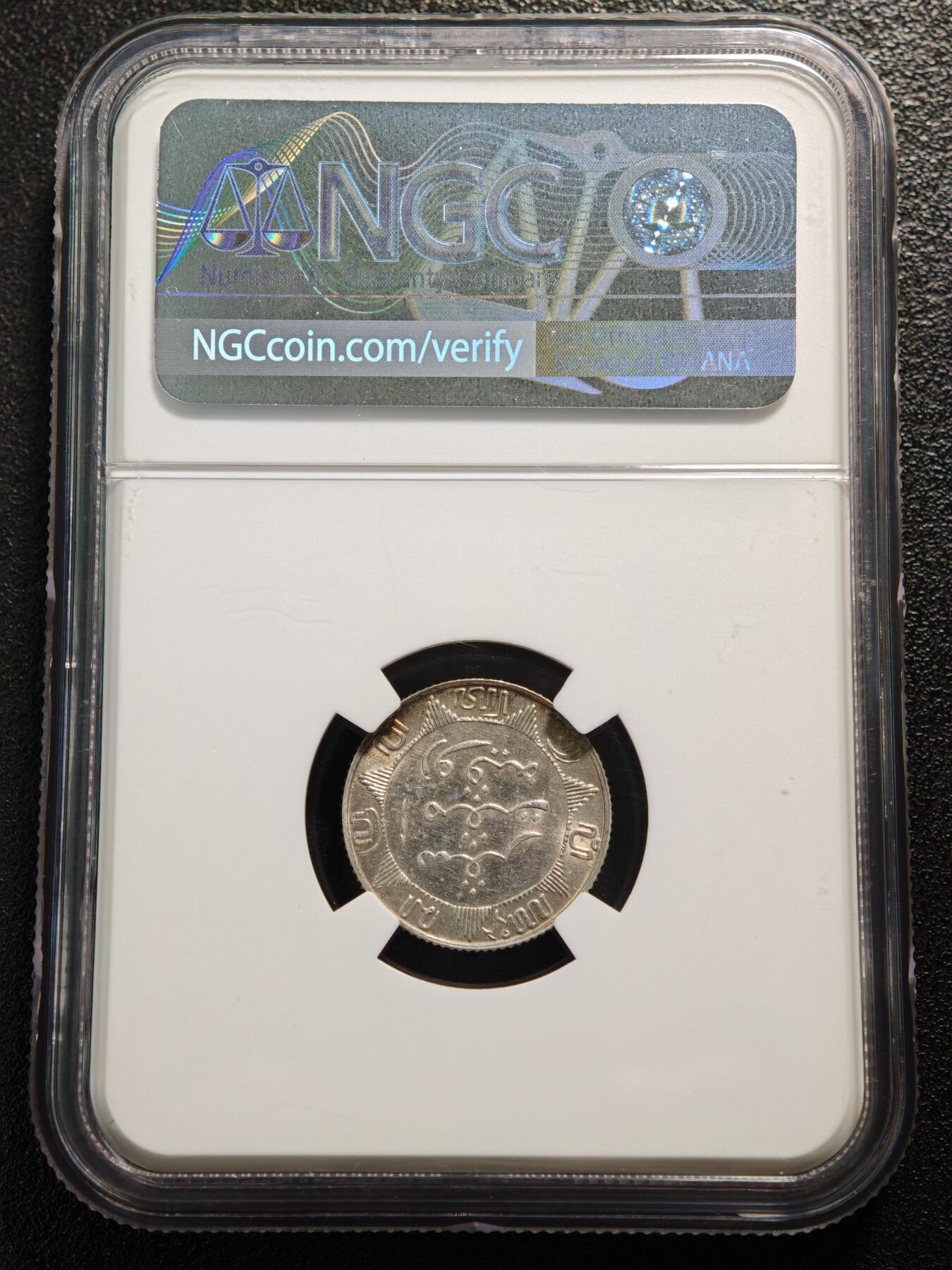 【德藏】世界币章拍卖第169期（拍品征集中~欢迎藏友联系） 1907年 荷属东印度1/4盾银币 NGC UNC