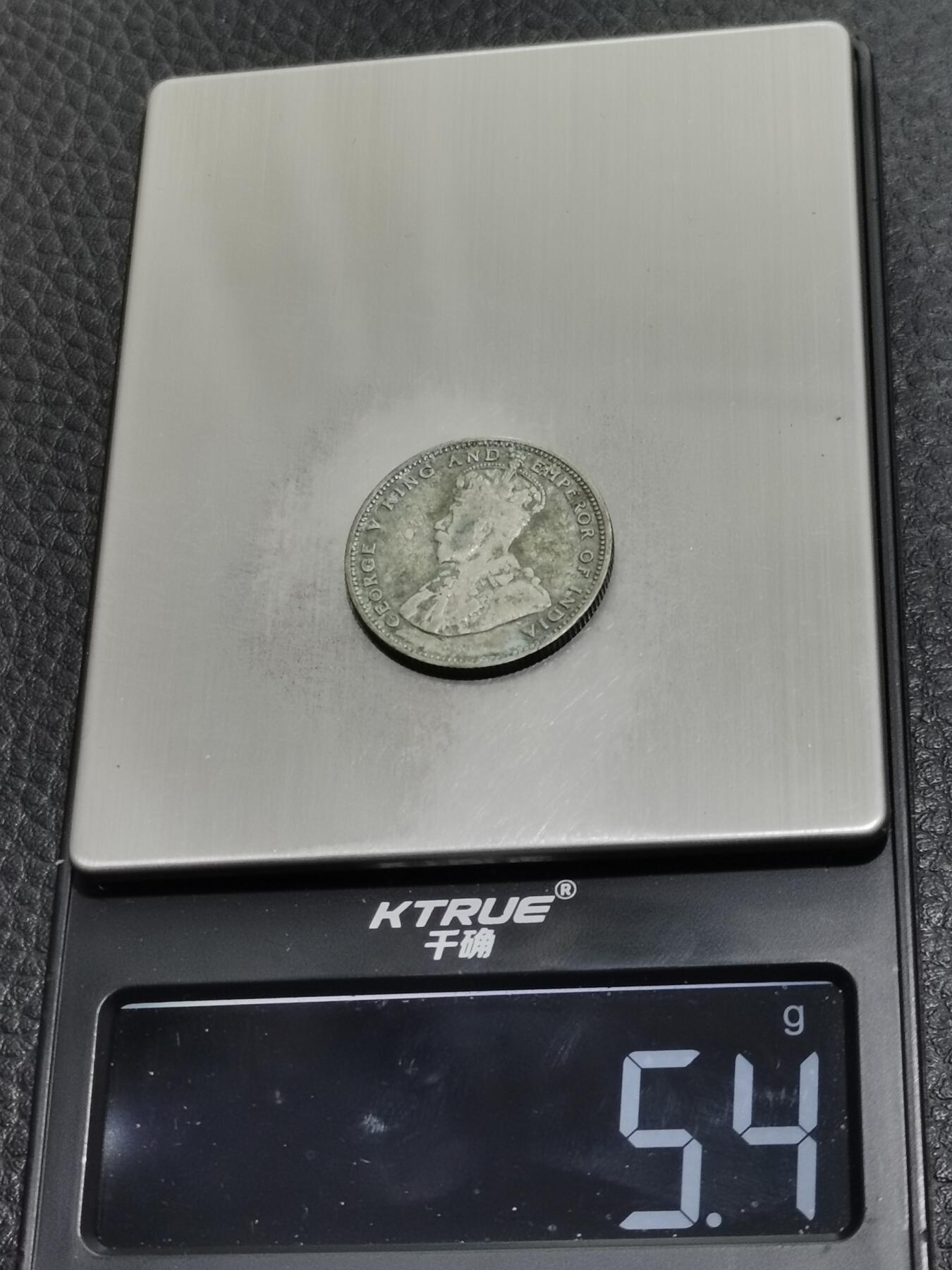 天下钱庄专场欢迎参拍 海峡20分银币