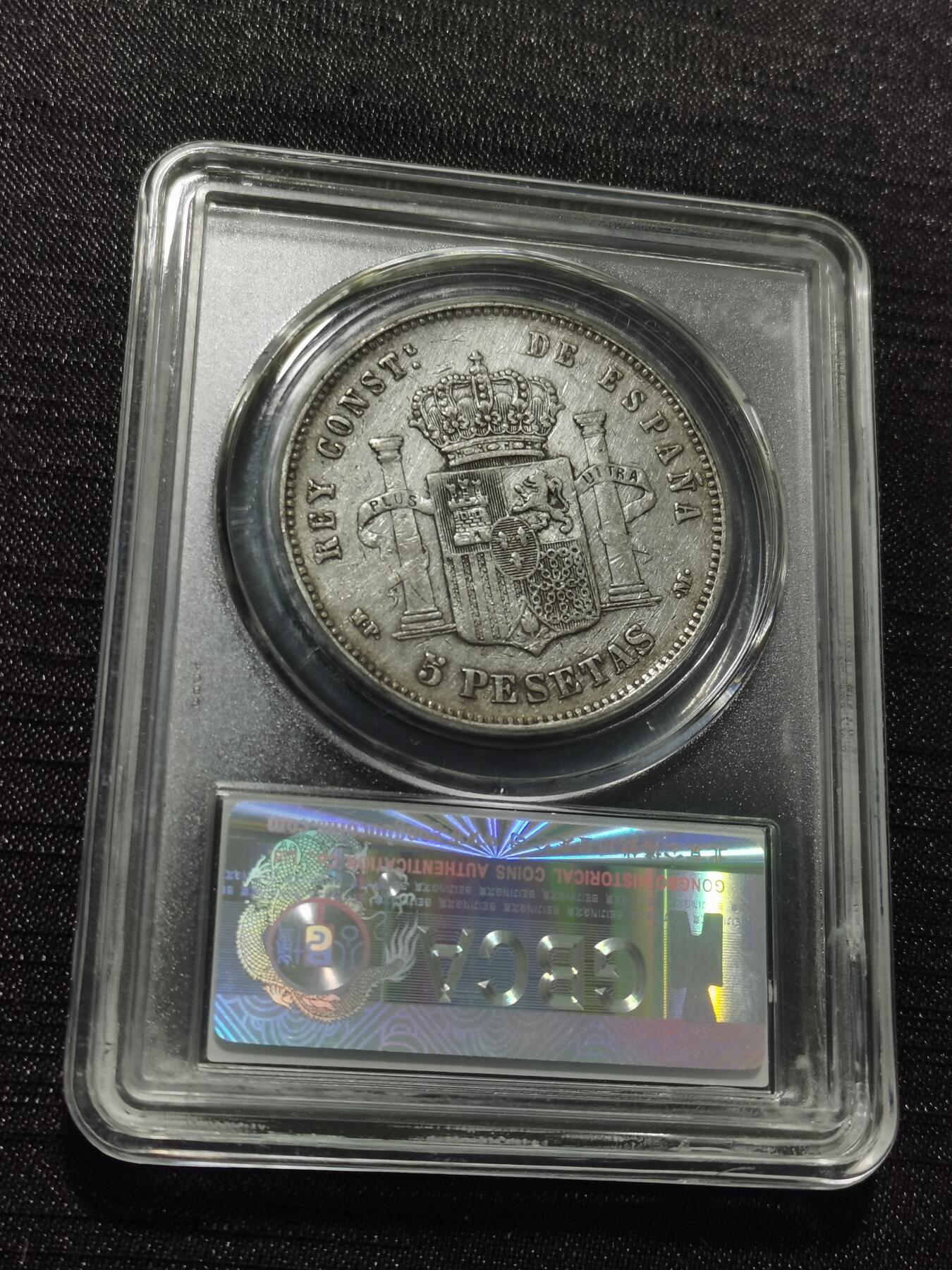 天下钱庄专场欢迎参拍