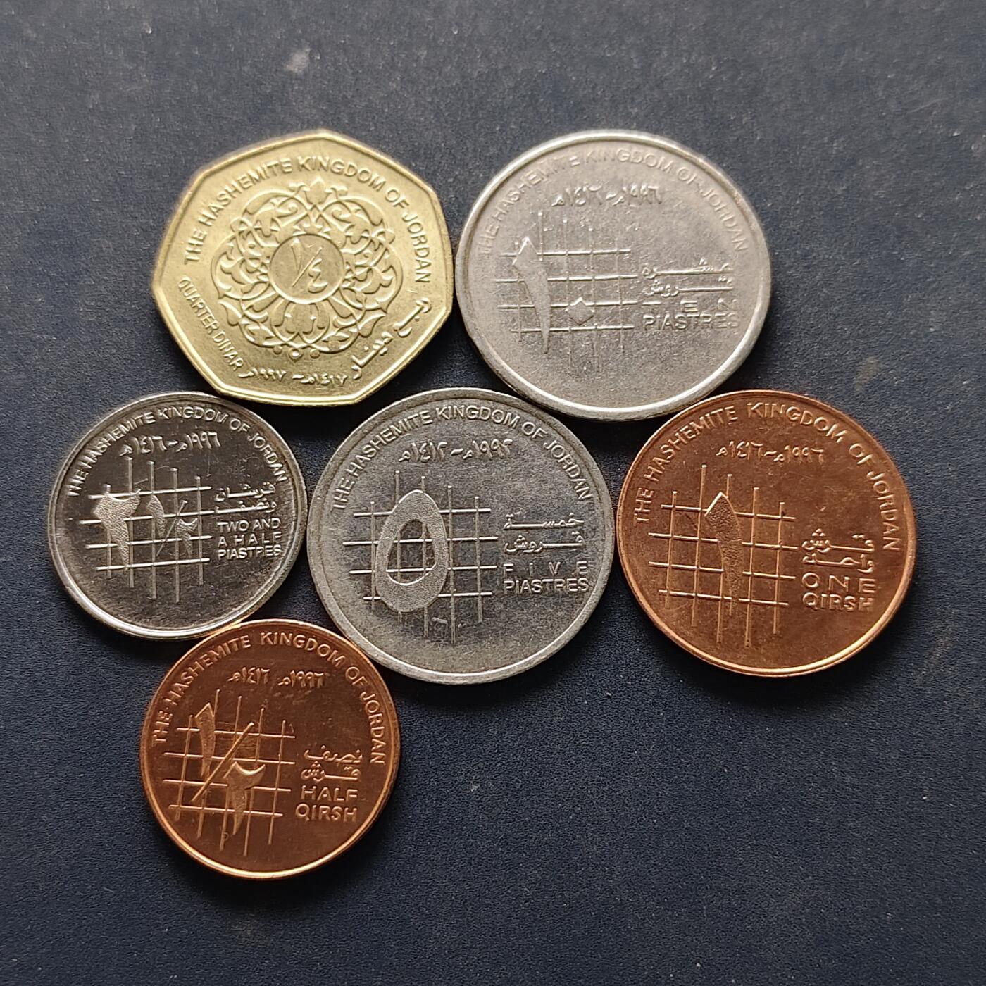 【全场包邮】纯粹捡漏拍514场 约旦1992-1997年侯赛因·伊本·塔拉尔6枚套币
