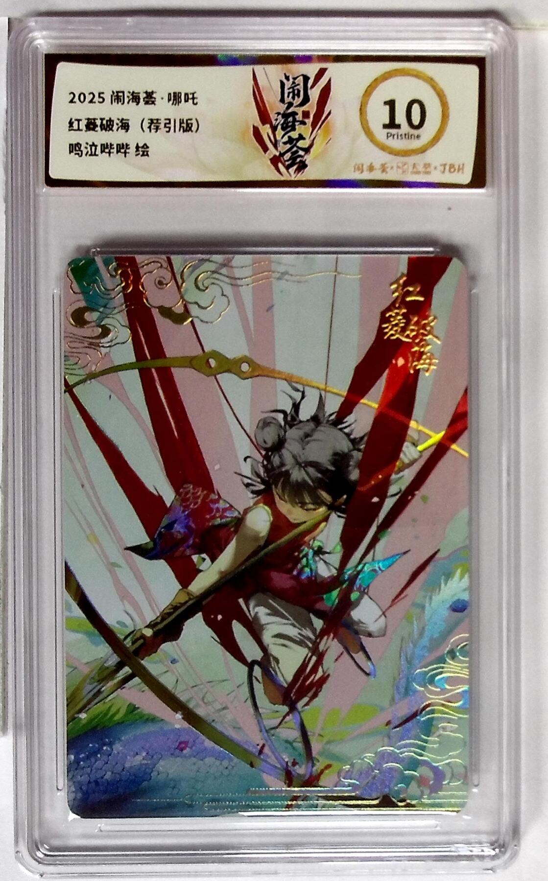 欢迎送拍、零成本上架，释放现金流，合理分配上拍卡品