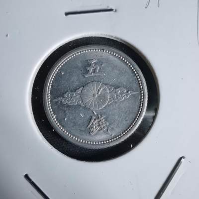 沼泽如烟--第1034场 - 昭和十七年五钱