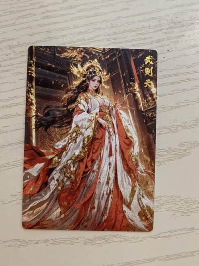 龙虎卡牌-八零场，奇点炸场！！（满200元包邮，无佣金，每周六结拍，欢迎送拍） - 粗闪 奇点 武则天