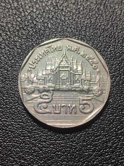 靖甫拍卖第七场 - 泰国5铢