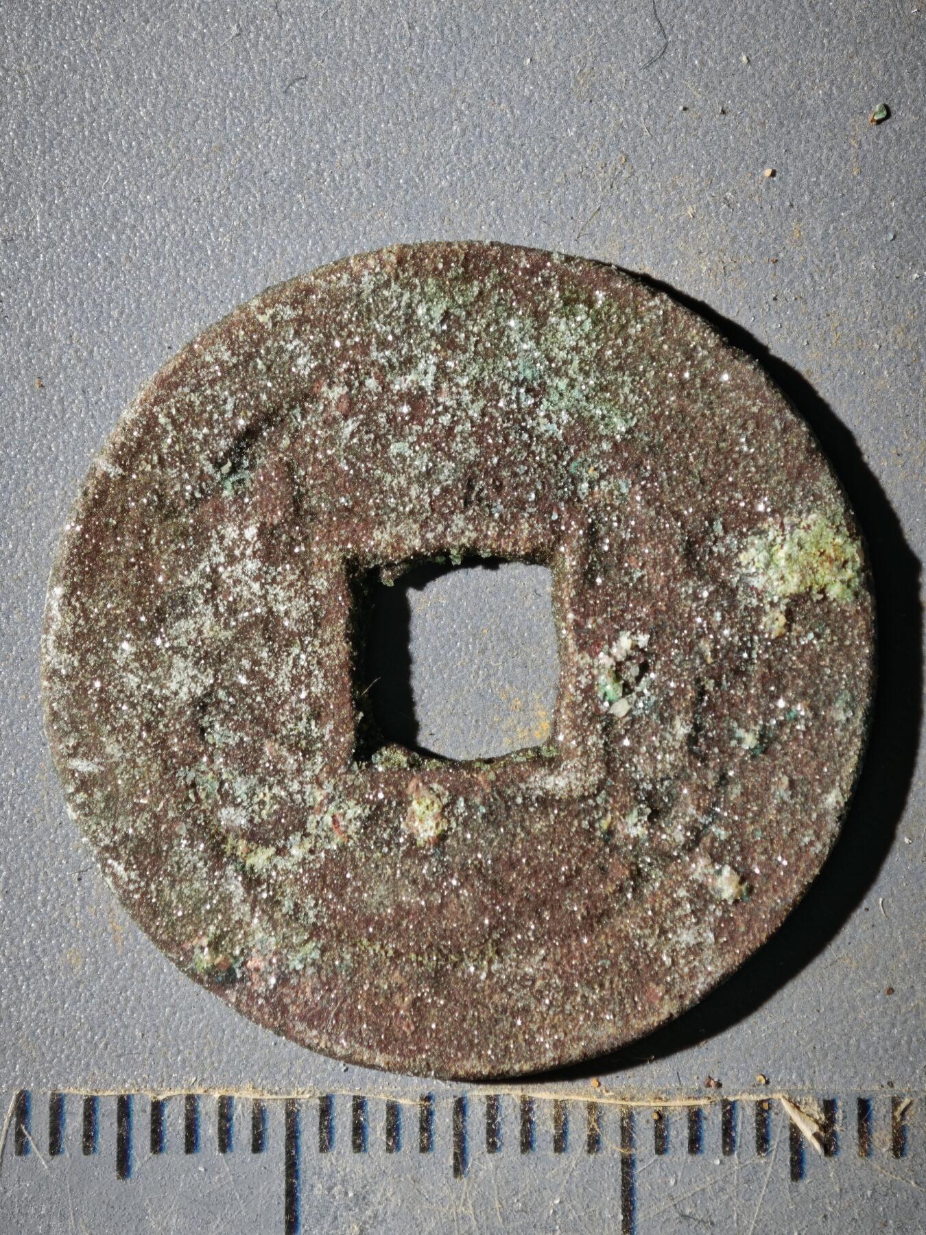 123期新疆红钱粟特钱币丝路钱币专场 D钱币版式