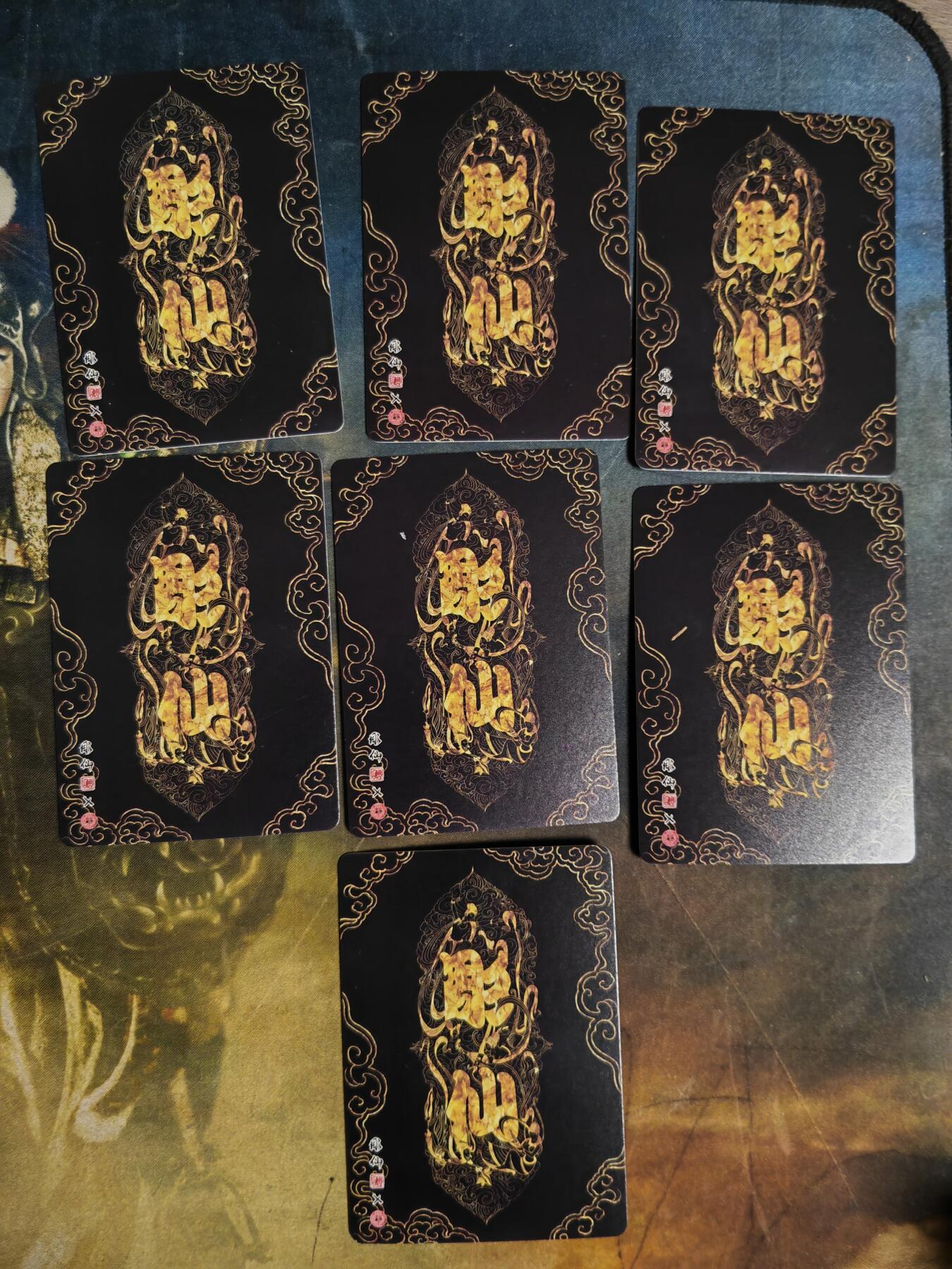 阳大大卡牌拍卖第106期（持续收拍品，周五晚上九点截拍，进群福利早知道）