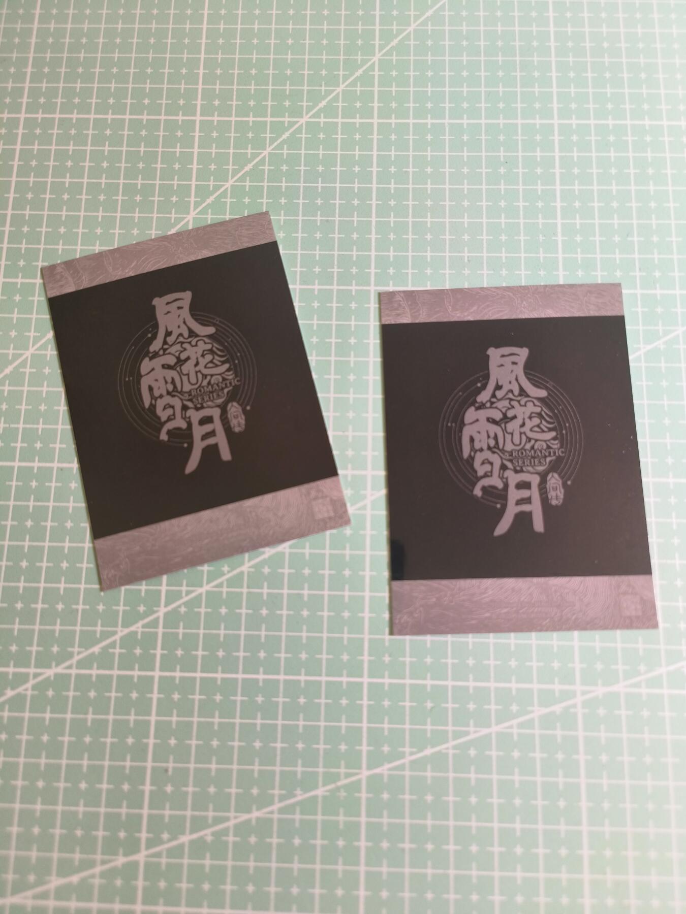 C先生 第25期 零抽层免费代拍  持续收拍品中  需要送拍的老板可以加微私聊