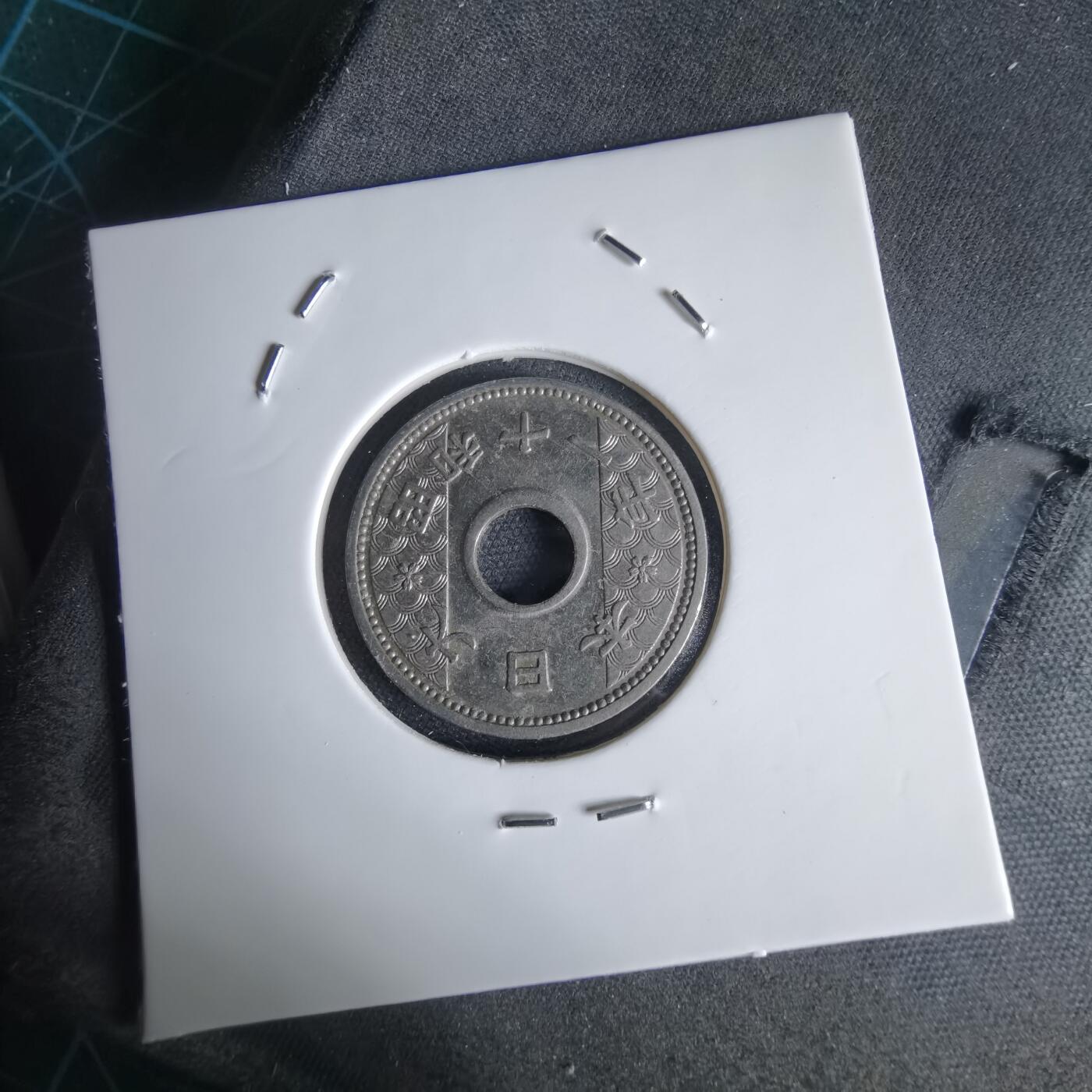 沼泽如烟--第1034场 昭和十一年十钱