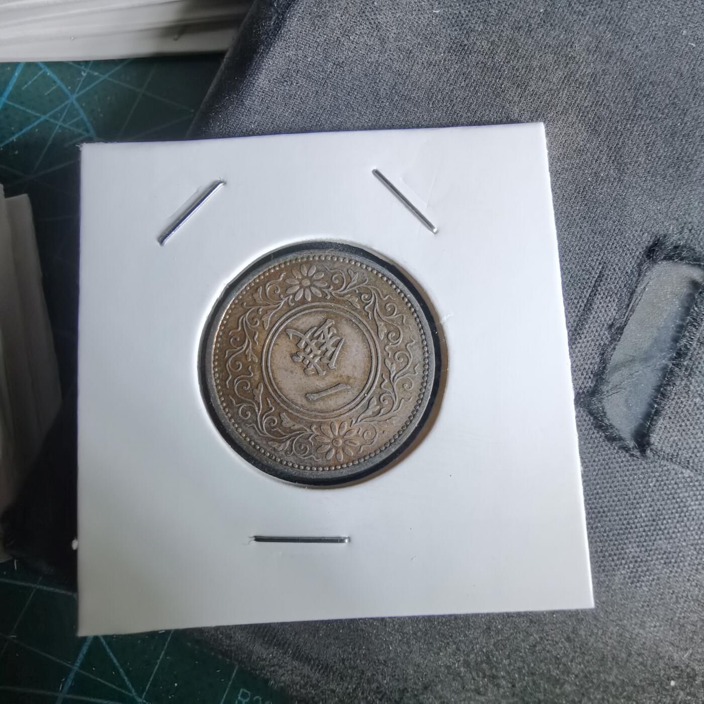 沼泽如烟--第1034场 昭和十一年桐叶一钱