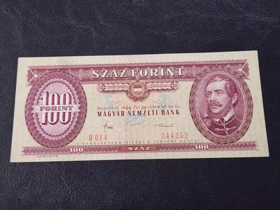 3月27号晚上8点 外国纸币自动截拍第46场 - 匈牙利100美品