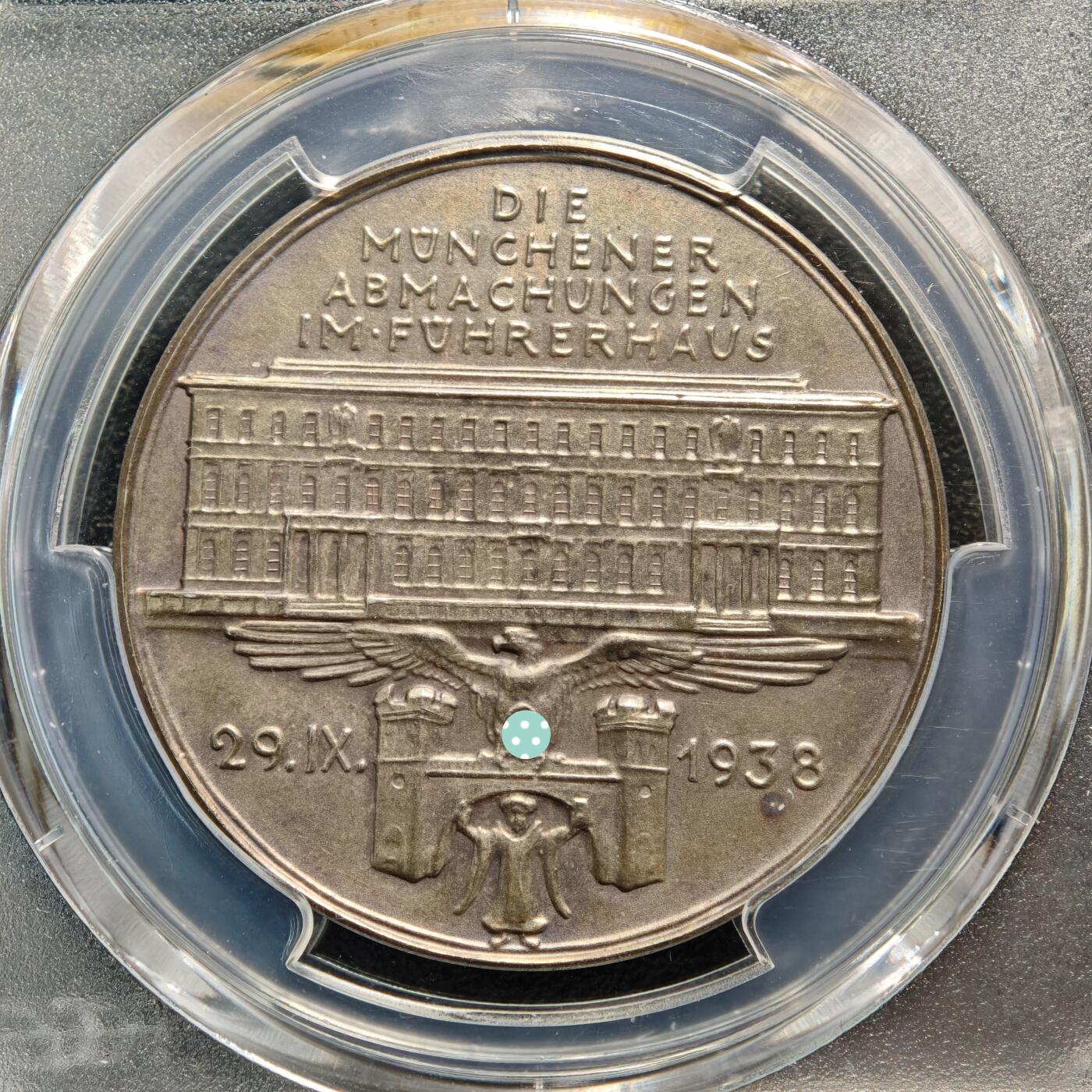 【德藏】世界币章拍卖第169期（拍品征集中~欢迎藏友联系） 1938年 德国民族社会主义工人党慕尼黑协议纪念银章 章牌大师卡尔·歌茨作品 PCGS SP63 稀少品种 正面其他人为：德国民族社会主义工人党党首、墨索里尼、张伯伦和达拉第（原图请查询PCGS评级官网）