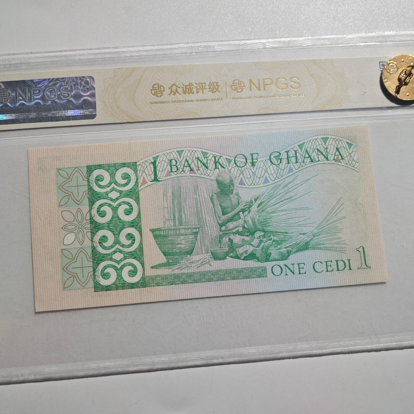 3月28日结束，精品成斌徽章钱币专场（明天继续更新） 众诚评级 加纳共和国1塞地 少见品种