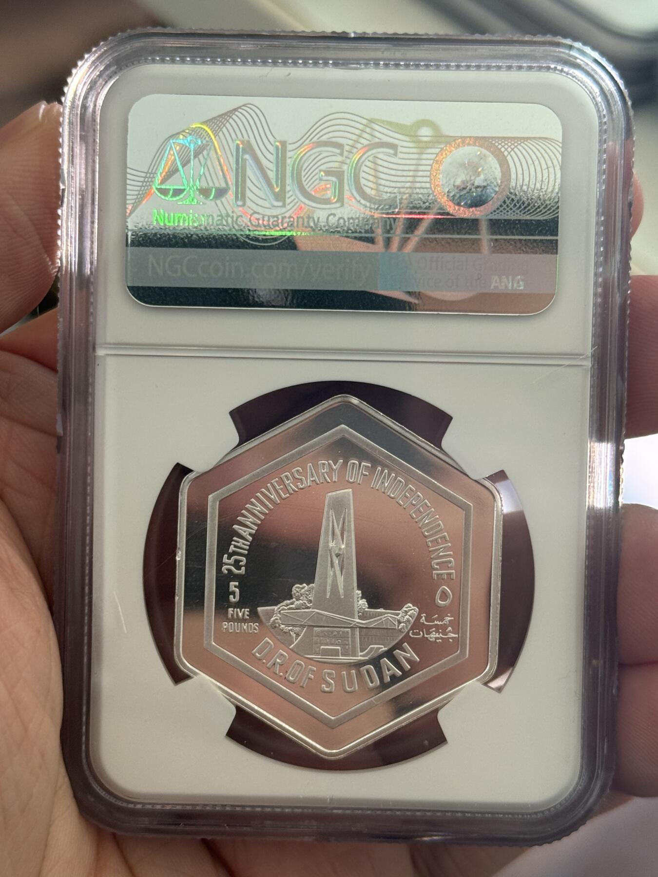 NGC-PF65UC 1981苏丹独立六边形银币PF