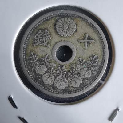 沼泽如烟--第1034场 - 大正十一年十钱