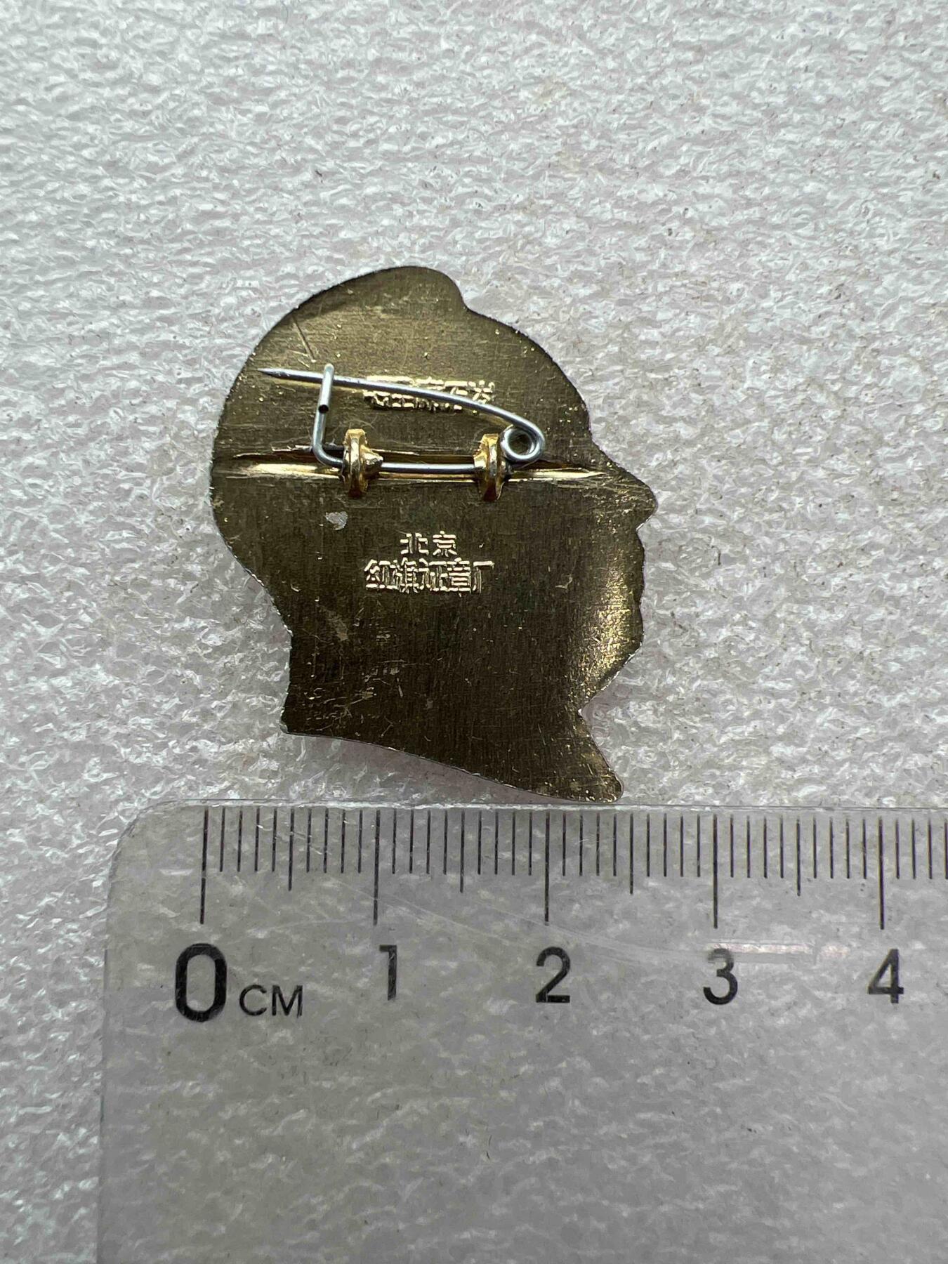 真品像章、纪念章、 真品像章、纪念章、