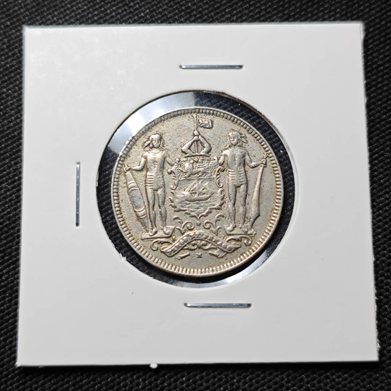 KK钱币收藏小铺  第407期 2月预留时间 周末发货  1903英属北婆罗洲2.5分镍币