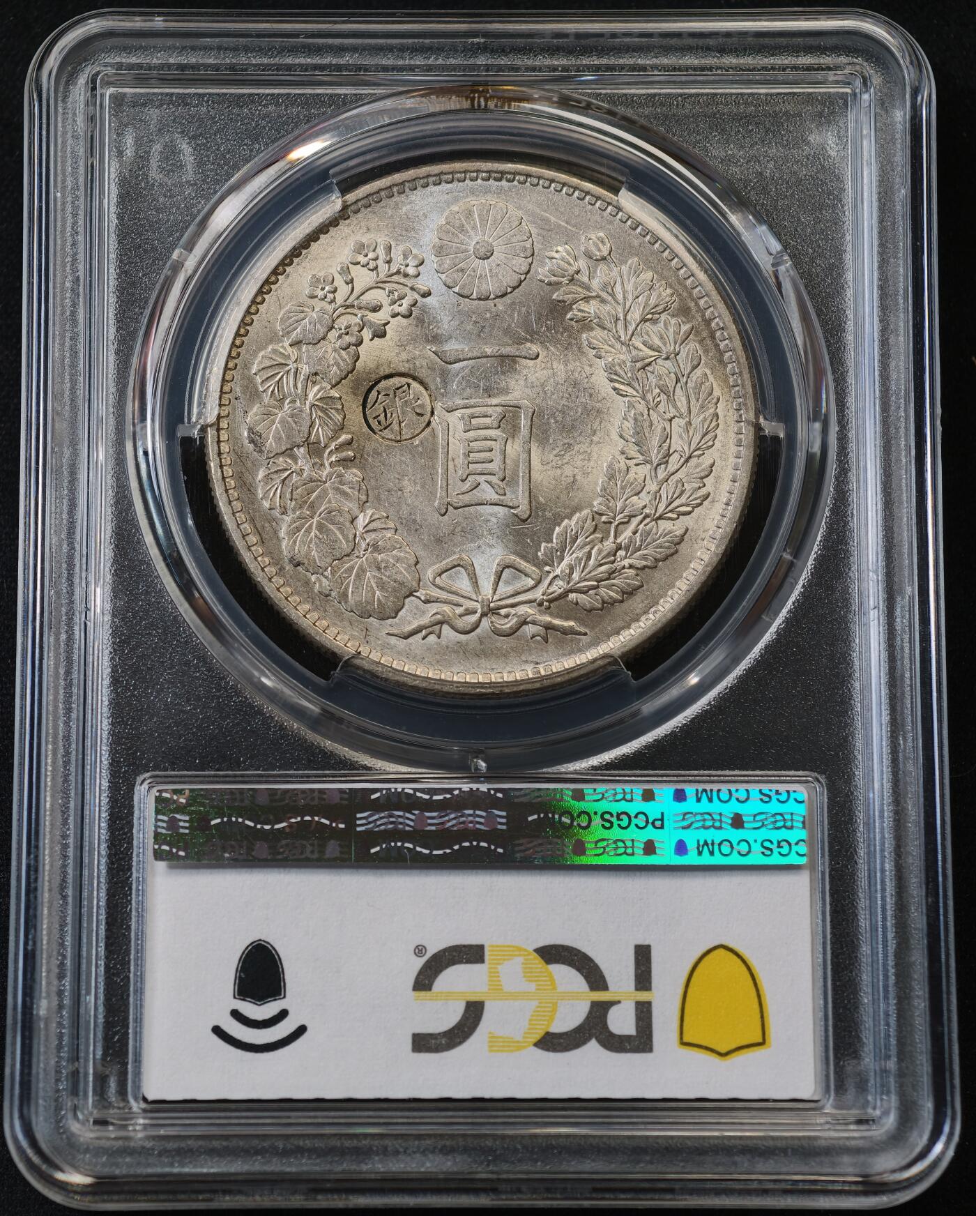 “方寸甄品”甄品场，甄臻铺-世界币章拍卖（第57期，直播拍卖），送拍享返佣金等优惠多多 PCGS-MS61 1896年明治二十九年左丸银龙洋，极其少见原光MS左丸银，状态疑似低评