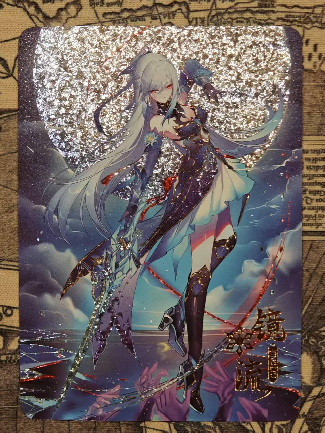 龙虎卡牌-八零场，奇点炸场！！（满200元包邮，无佣金，每周六结拍，欢迎送拍） 玻璃碎闪 白花恋诗 镜