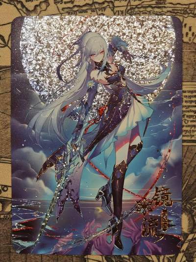 龙虎卡牌-八零场，奇点炸场！！（满200元包邮，无佣金，每周六结拍，欢迎送拍） - 玻璃碎闪 白花恋诗 镜