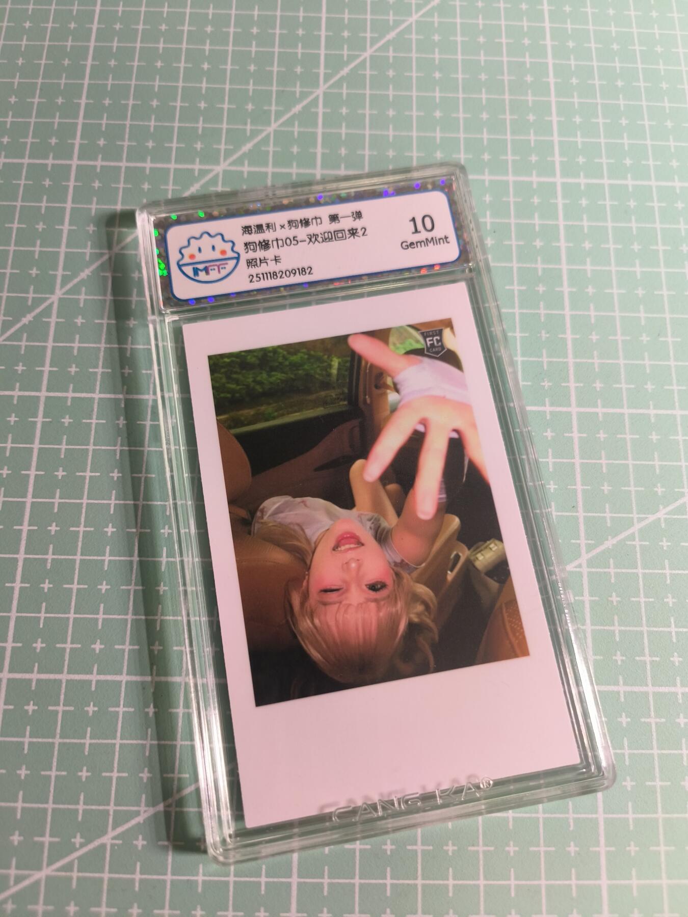 C先生 第25期 零抽层免费代拍  持续收拍品中  需要送拍的老板可以加微私聊