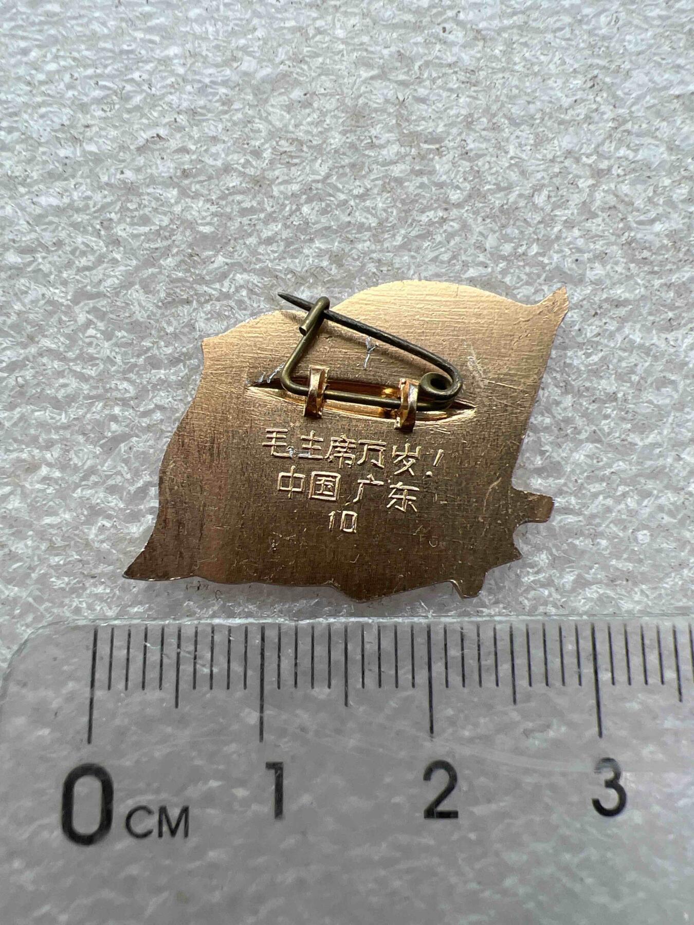 真品像章、纪念章、 真品像章、纪念章、