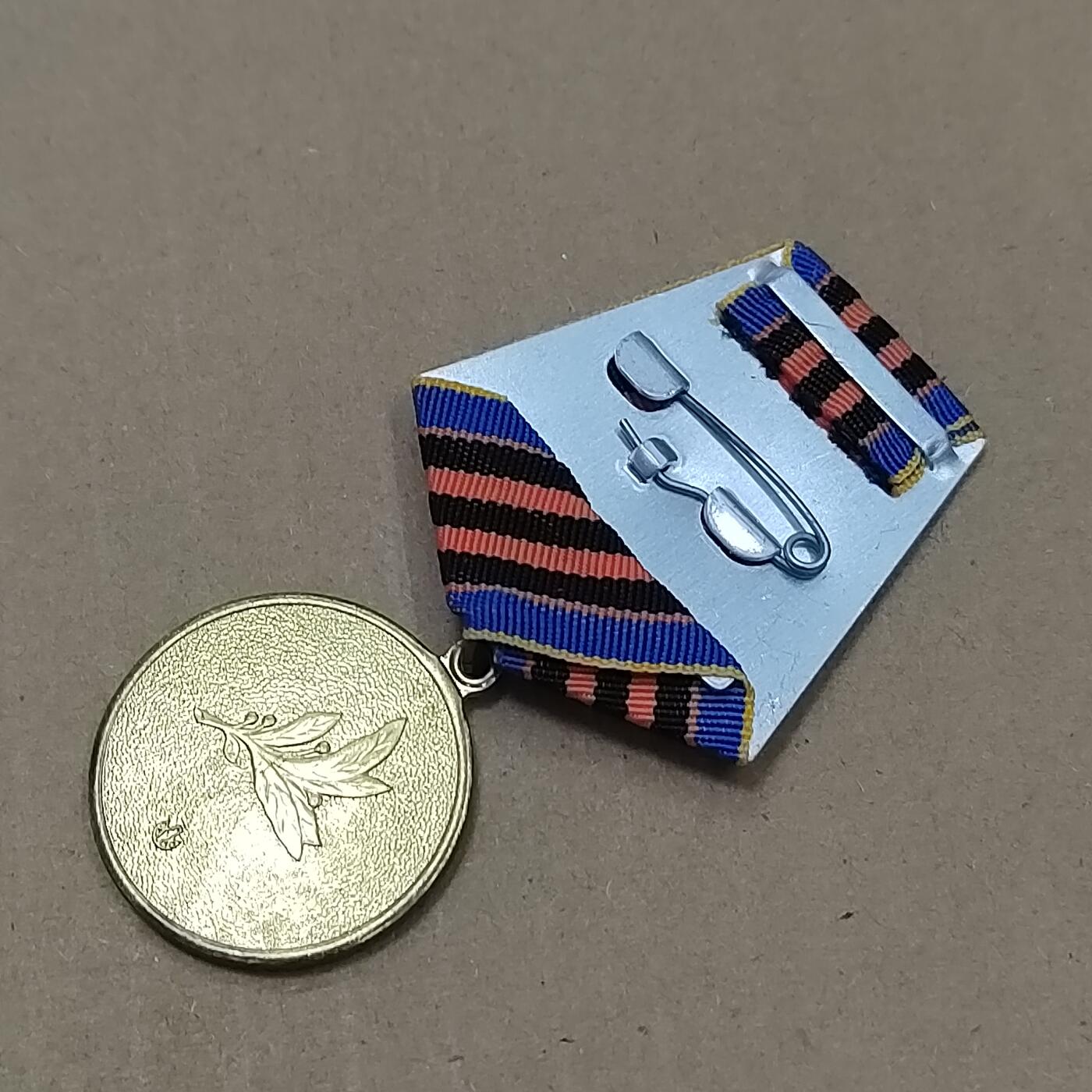 PCAI钱币  27-789  钱币证章邮票小专场 乌克兰奖章